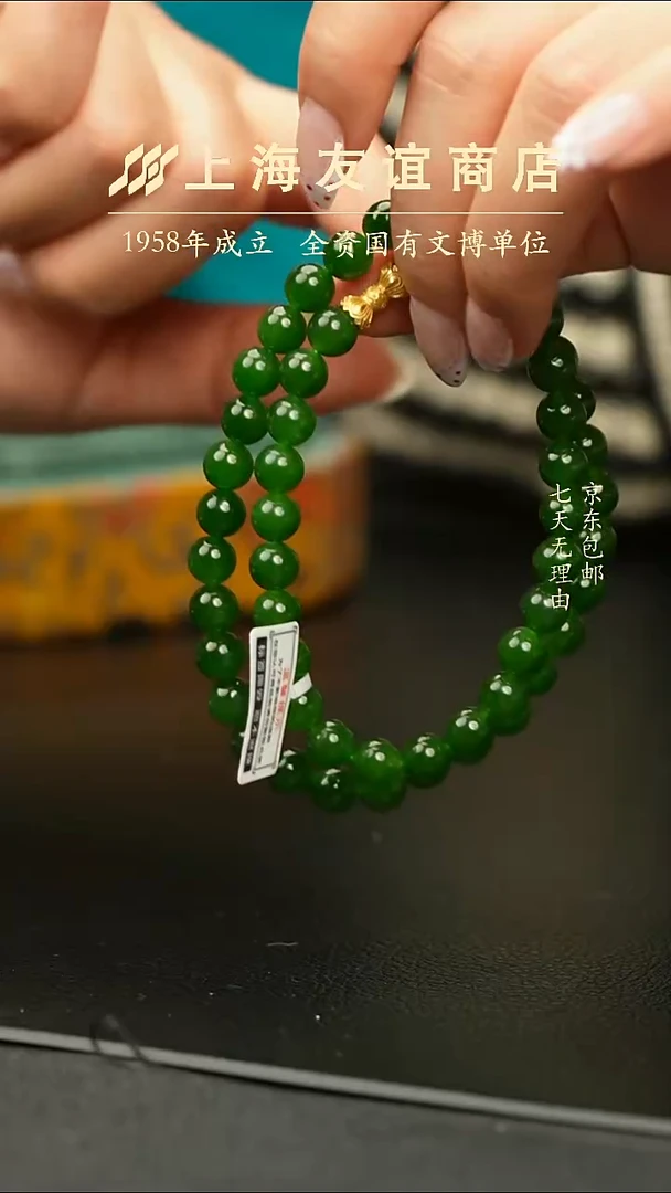 项链未镶嵌和田玉ZW6737 碧玉辣阳绿项链