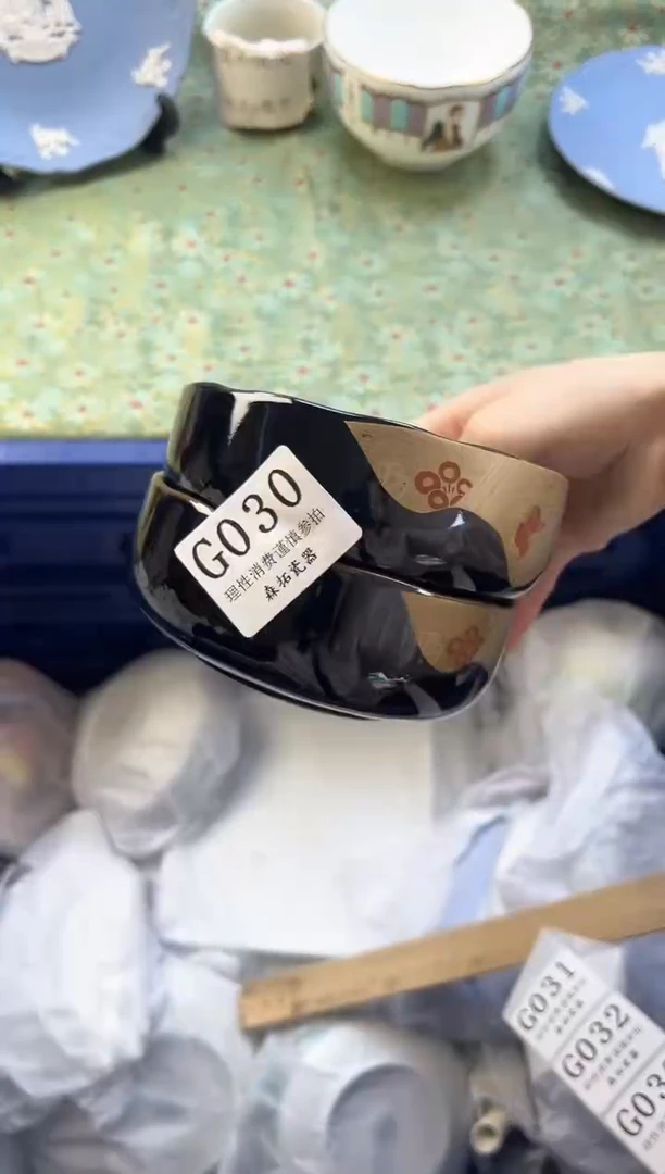 【闪购商品】瓷片          G030