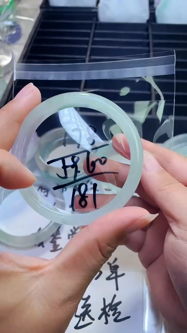 缅风美人翠手镯178