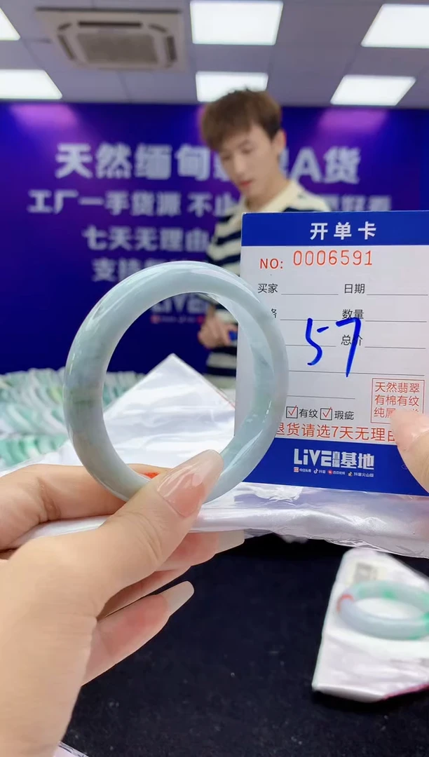 未镶嵌手镯翡翠AAAAAAAAAAAA