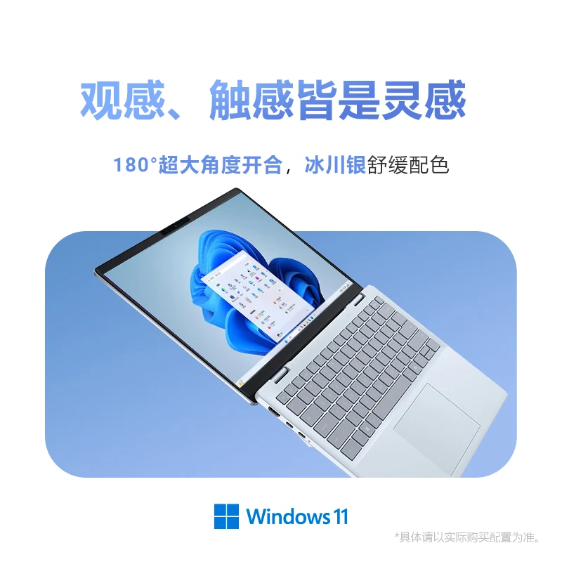 Dell/戴尔【国补20%】第二代酷睿Ultra高性能14英AI轻薄 DB14250