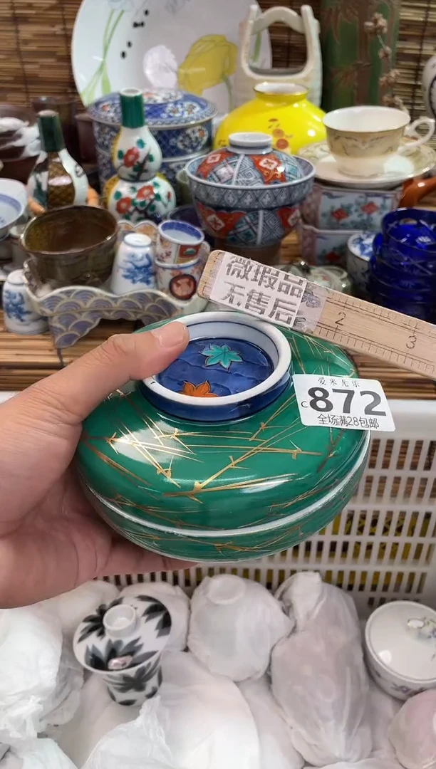 倚***石全场满28包邮，陶瓷茶具瓷器