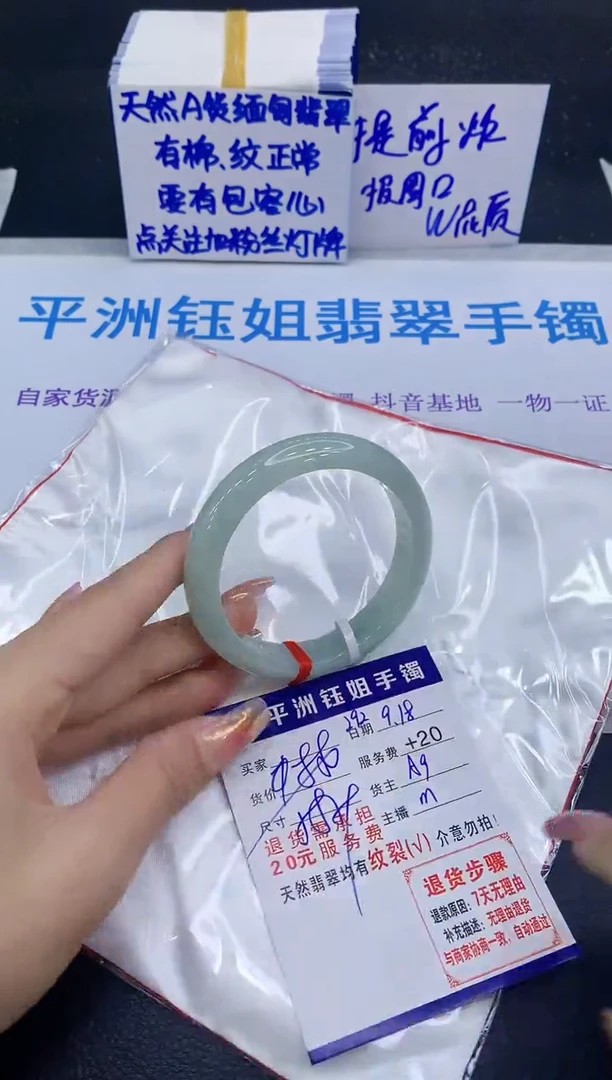 未镶嵌手镯翡翠11111111