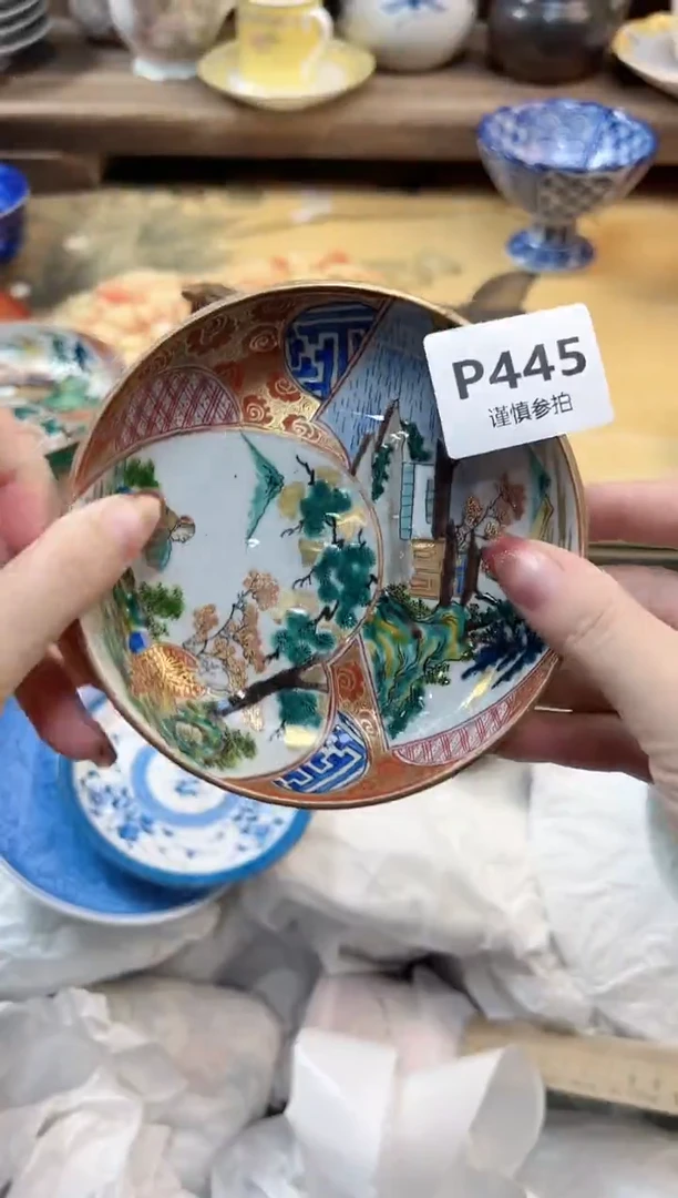 瓷片孤***路 445