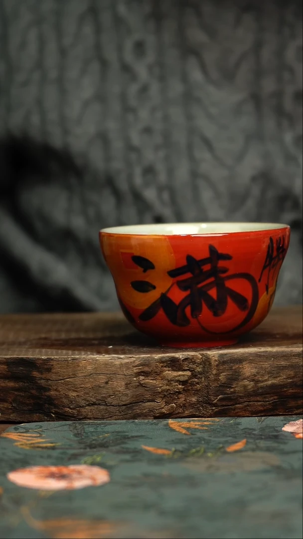 【闪购商品】杯釉下彩手工手绘同款陶器