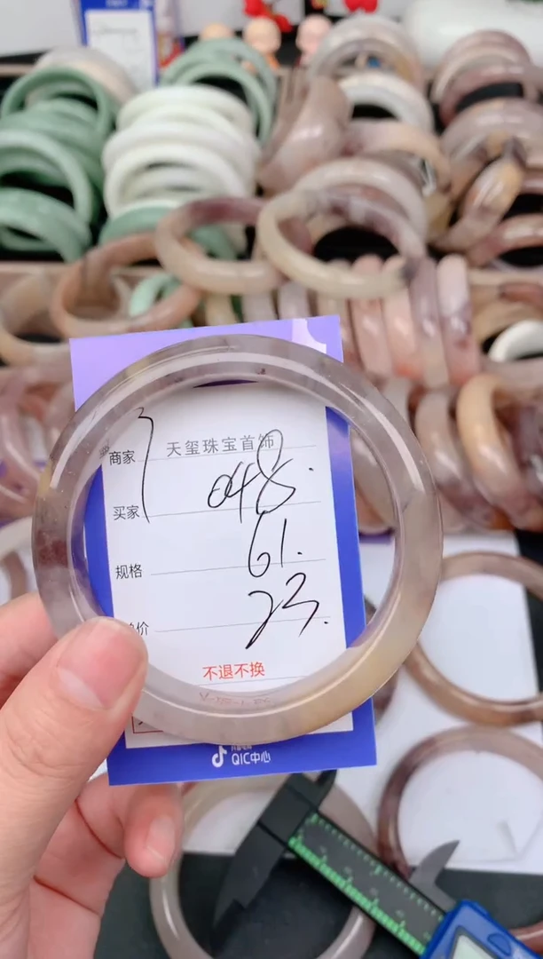 未镶嵌手镯石英质玉048