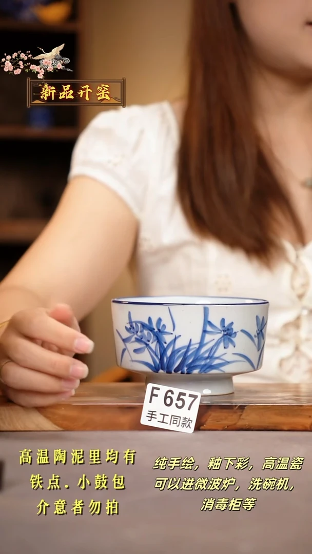 其他F657陶然集器瓷器