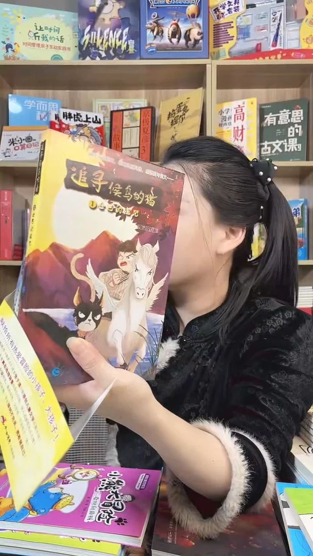 追 寻 候 鸟 的 猫