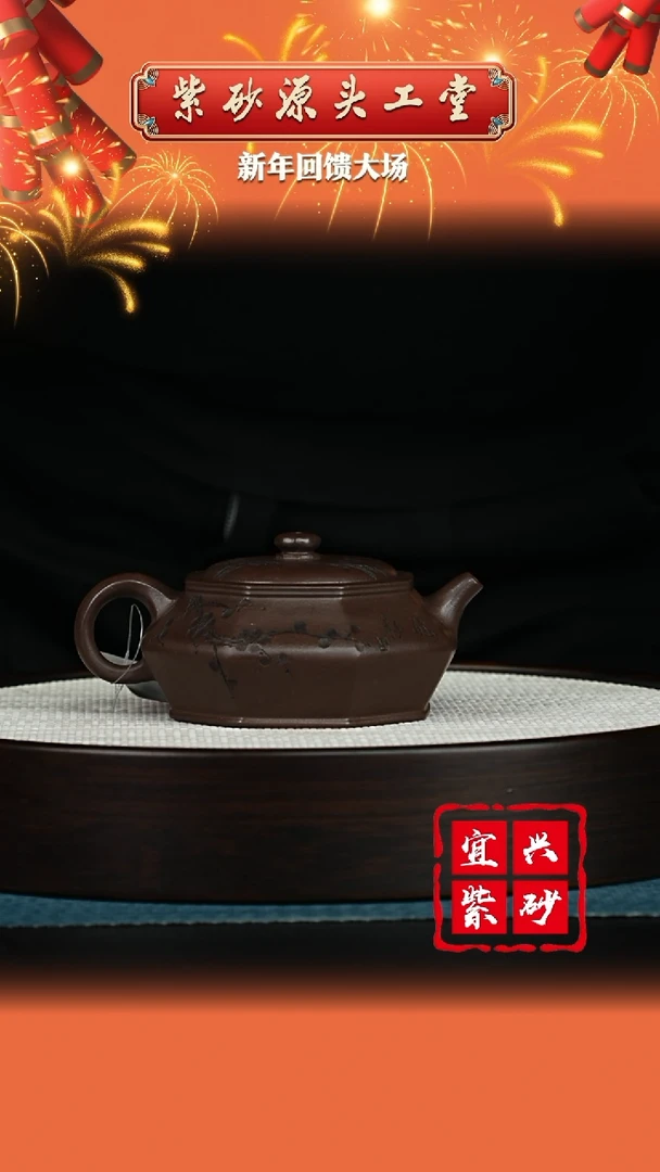 【闪购商品】紫砂茶壶宜兴紫砂茶壶