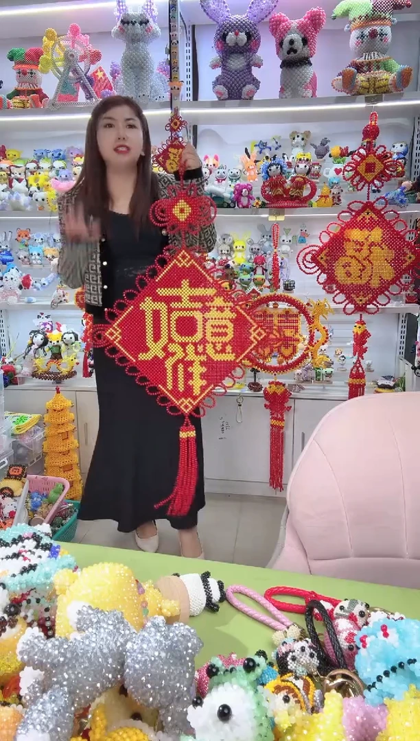 亚克力2827卡8地球珠吉祥如意材料包1套