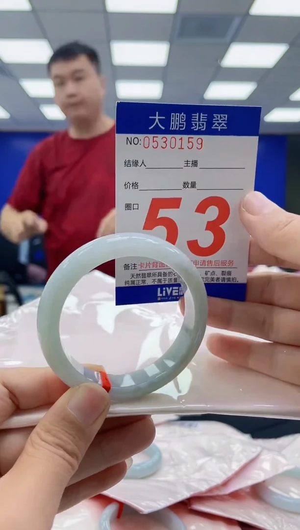 未镶嵌手镯翡翠AAAAAAAAAAAAAAAAAAAA