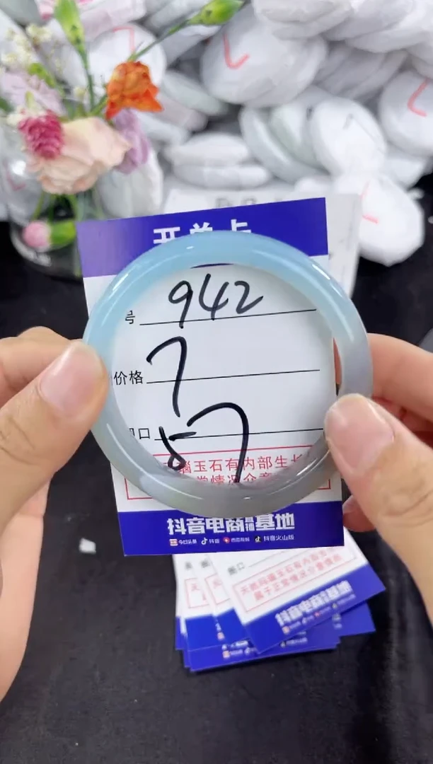 玛瑙/玉髓手镯未镶嵌942