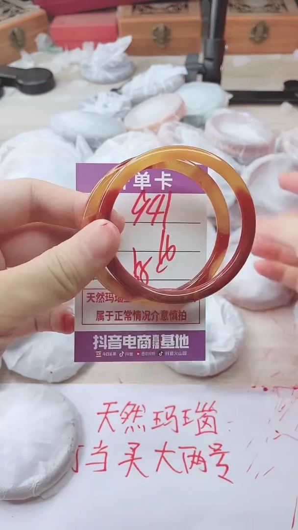 手镯玛瑙/玉髓未镶嵌941