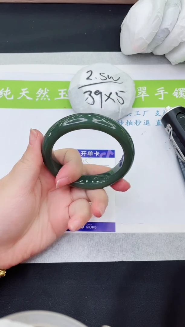 【闪购商品】和田玉手镯未镶嵌HT255-57+