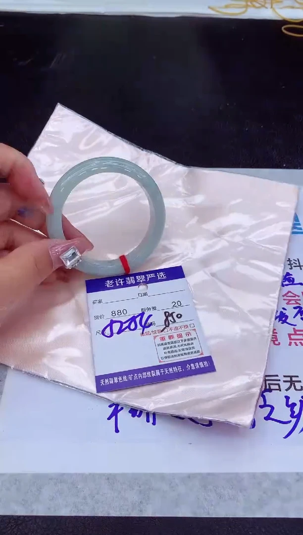 【闪购商品】翡翠手镯未镶嵌1111111111111