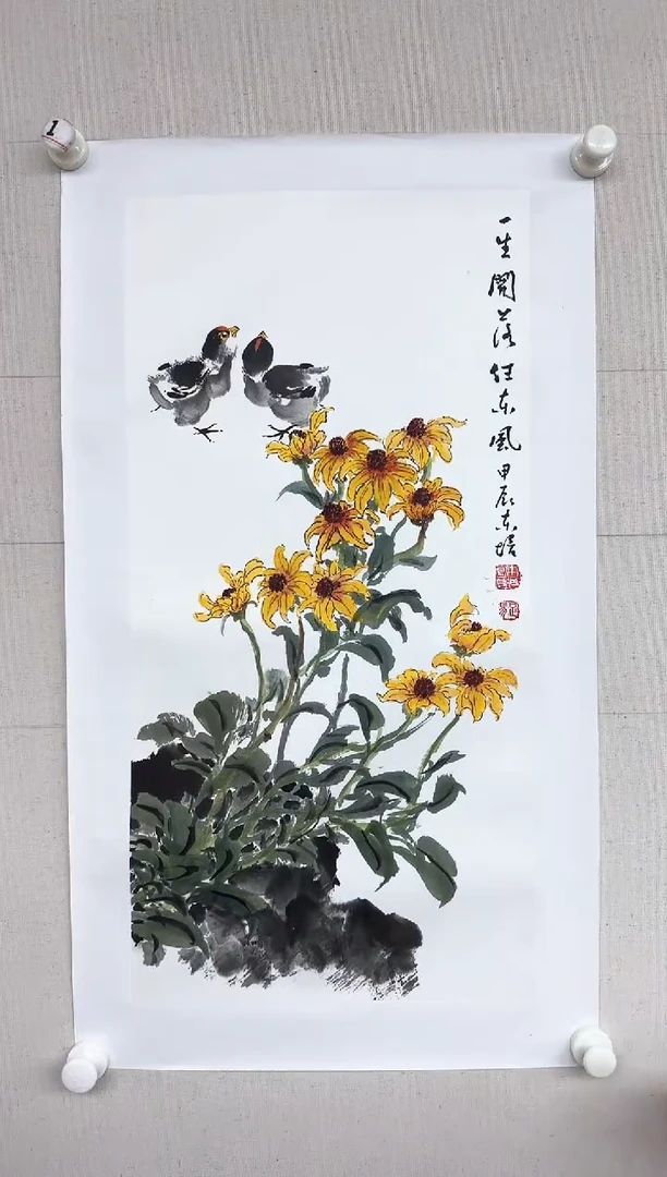 【闪购商品】纸本1高炳山艺术——赵老师绘画作品