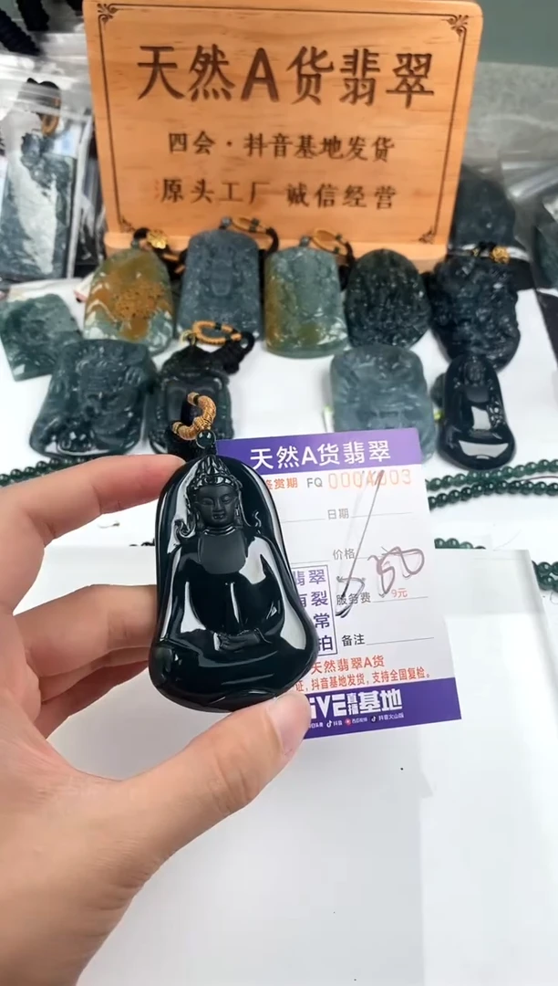 颈饰未镶嵌翡翠