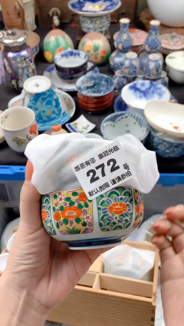 【闪购商品】瓷片272号九姑娘工艺品瓷器