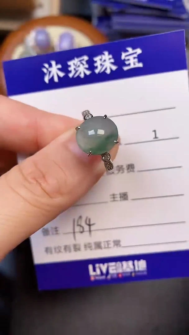 翡翠戒指银S925镶嵌1840