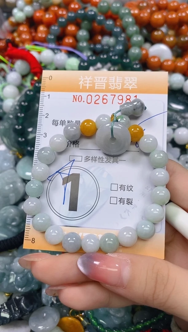 颈饰未镶嵌翡翠闪购0267981