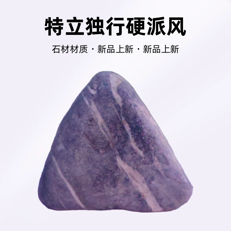 鸿运当头平安石文字石红纹运字适合家居装饰