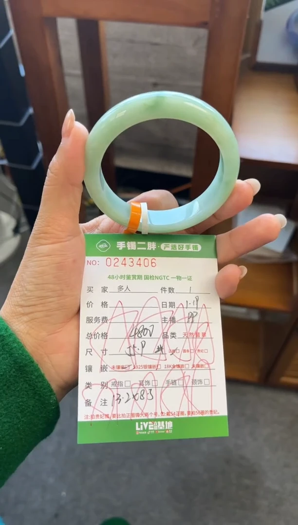 【闪购商品】翡翠手镯未镶嵌多人