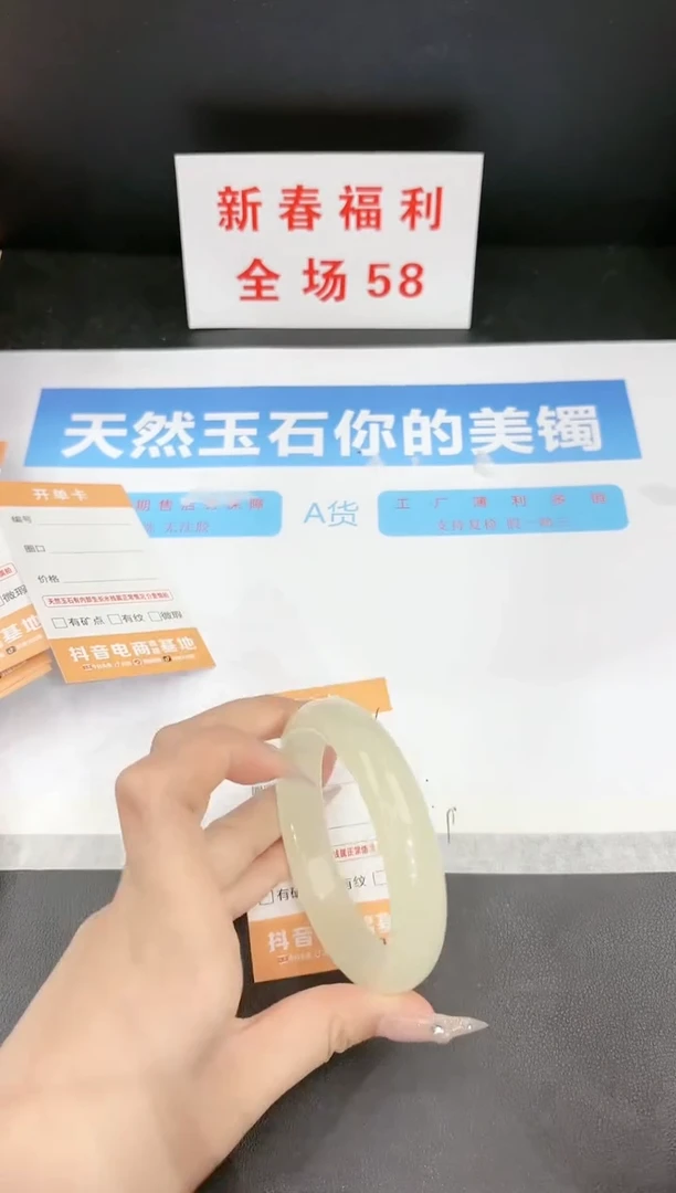 【闪购商品】石英质玉手镯未镶嵌304