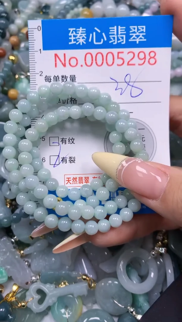 翡翠未镶嵌颈饰含绳0005298