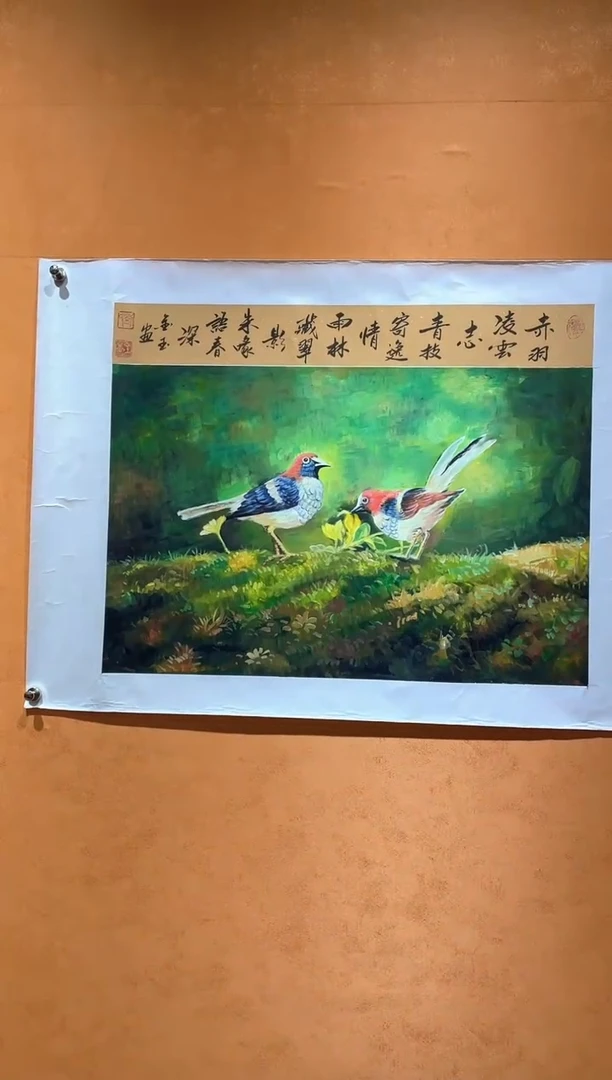 国画刘金玉教授亲笔手绘