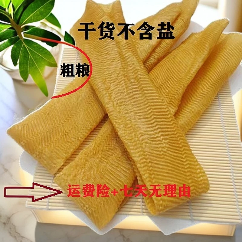 豆皮蛋白肉豆腐皮凉拌火锅食材豆制品1000g