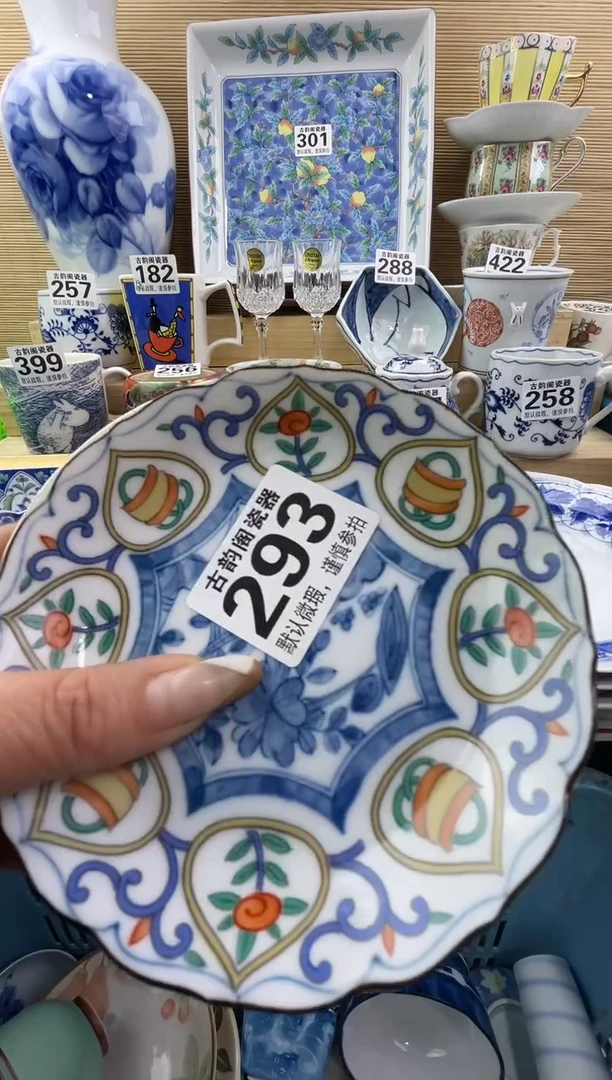 太****在摆件瓷器瓷器瓷器