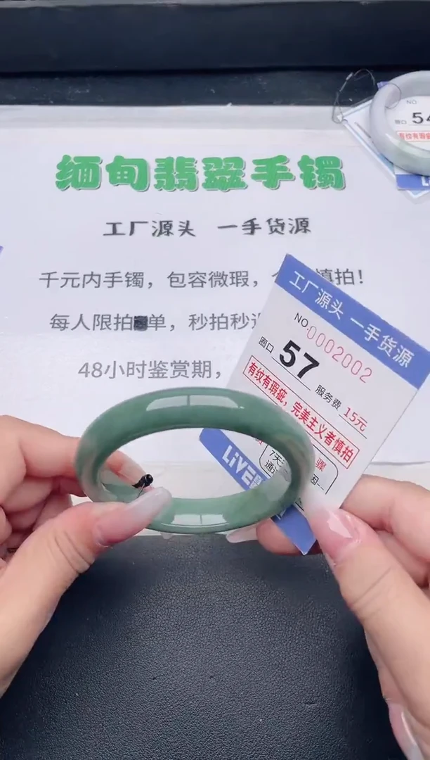 未镶嵌手镯翡翠翡翠手镯未镶嵌