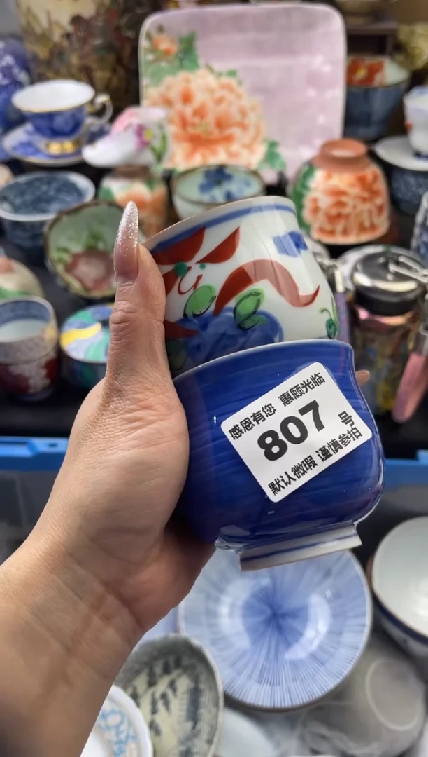 【闪购商品】瓷片807号六六工艺品瓷器