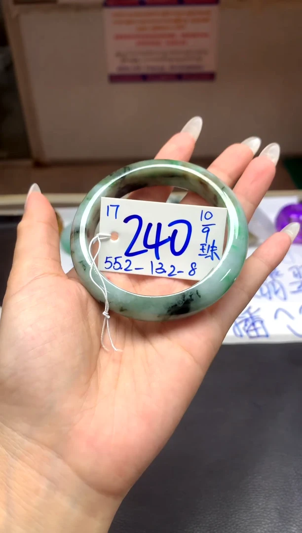 未镶嵌定制翡翠17毛货需精细抛光手镯拍一发一