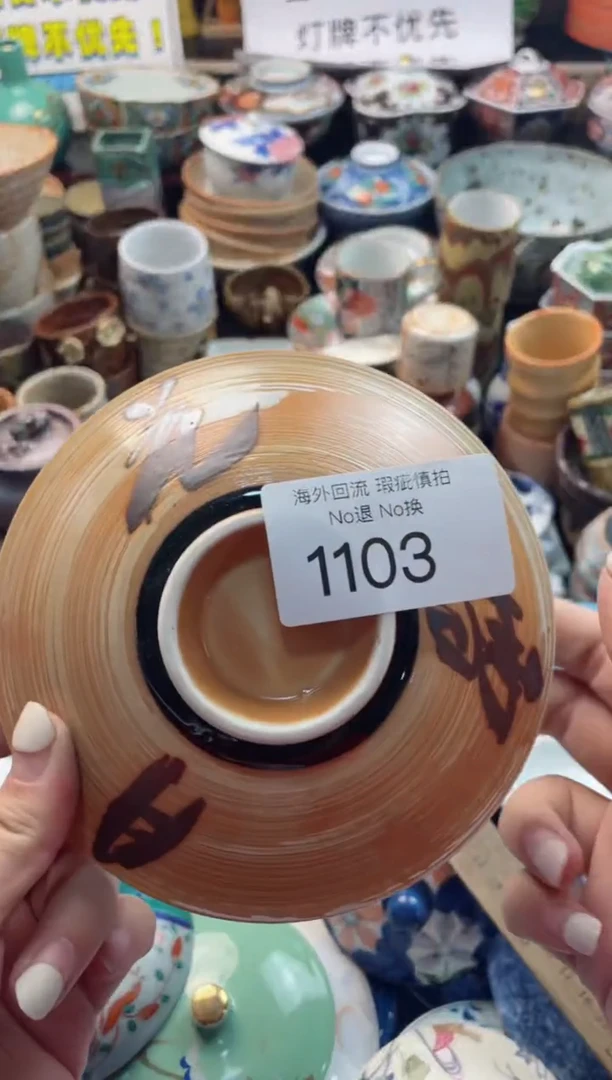 【闪购商品】摆件1103精美创意日式臻品