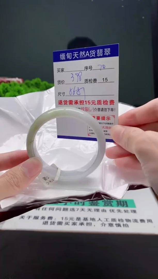 翡翠手镯未镶嵌70缅甸天然A货翡翠需包容瑕疵，介意慎拍