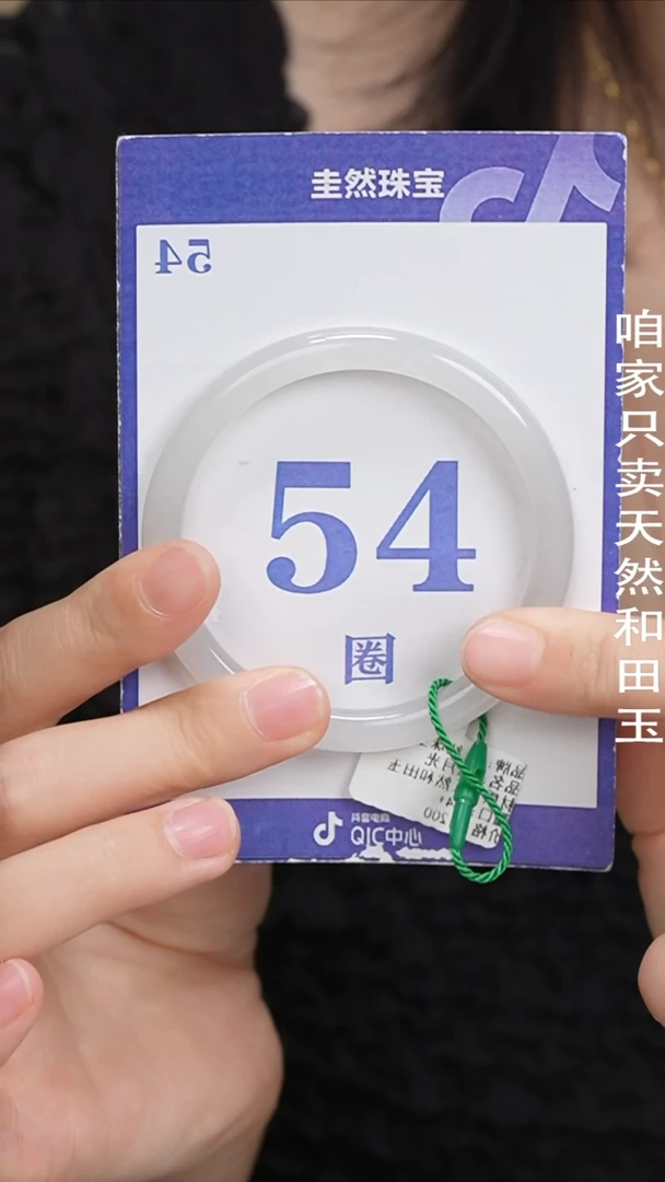 和田玉未镶嵌颈饰-154+
