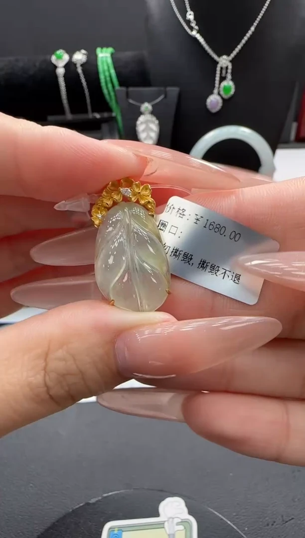吊坠(不含链)18K金镶嵌翡翠翡翠吊坠