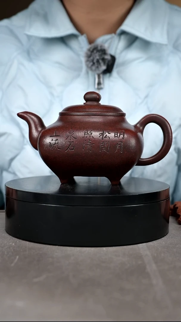 茶壶紫砂容量500