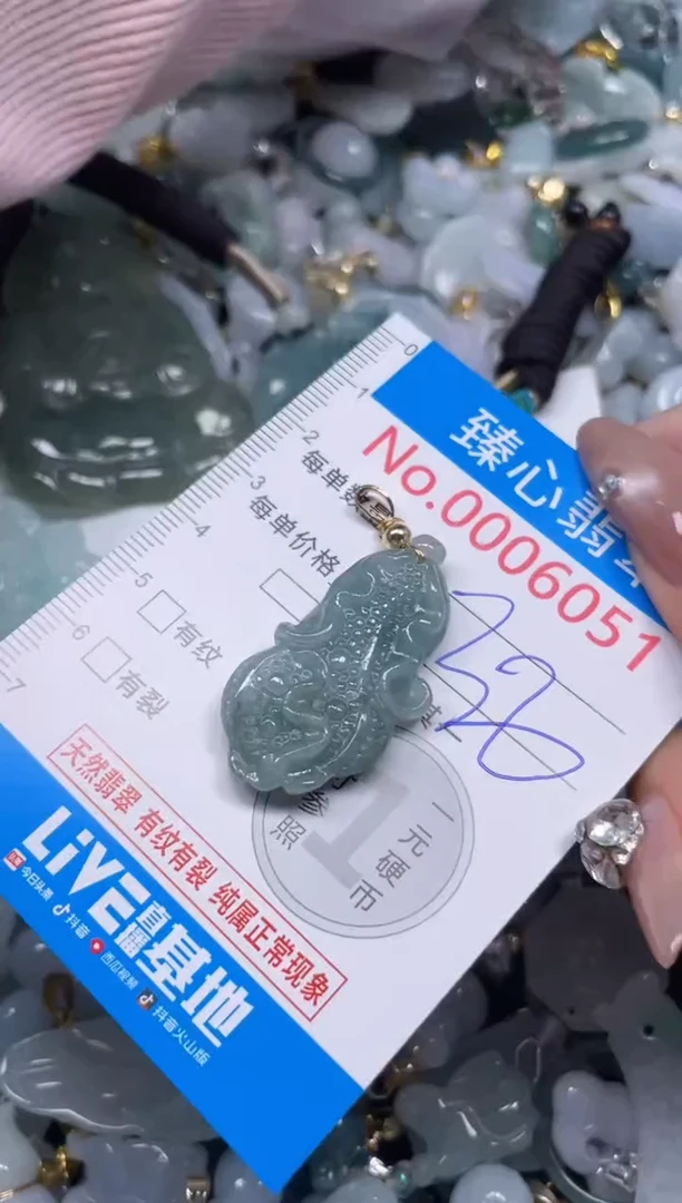 颈饰未镶嵌翡翠6051