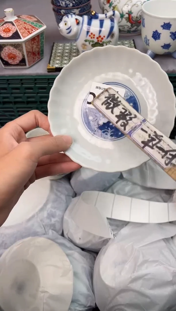 【闪购商品】碗914C瓷器瓷器瓷器瓷器