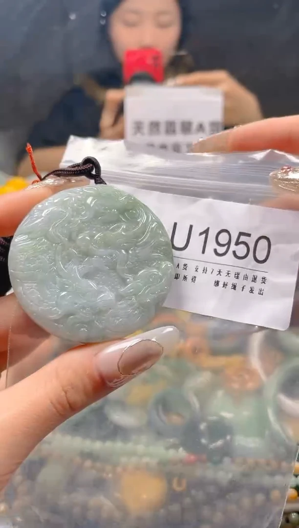 【闪购商品】翡翠颈饰未镶嵌/U/翡翠A货一图一物