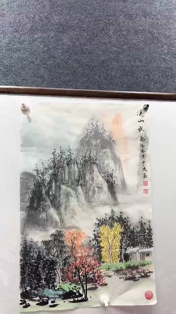 国画卢少波/国画/山水