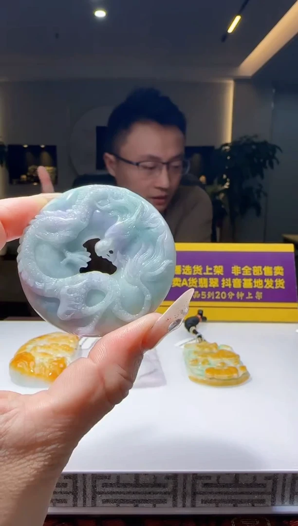 颈饰未镶嵌翡翠Q63789翡翠