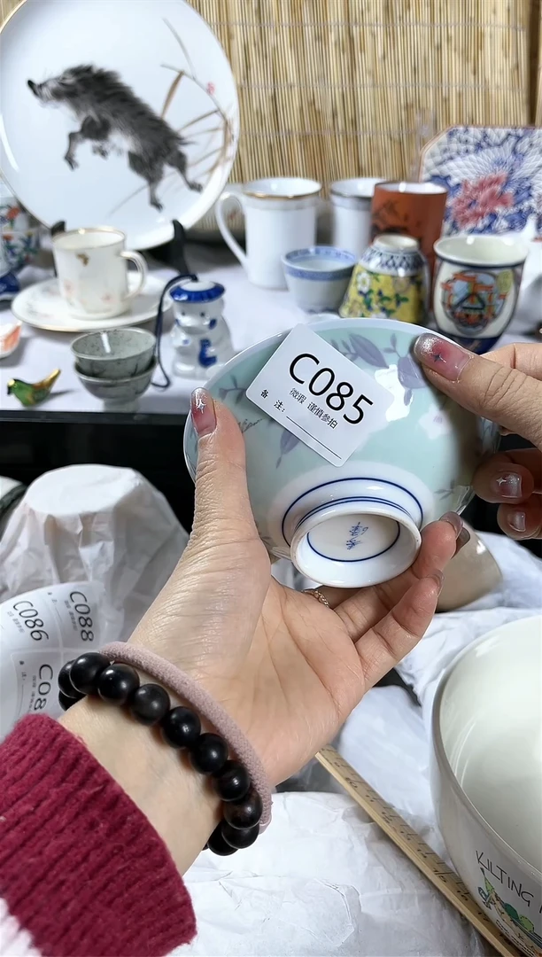 【闪购商品】碟             c085