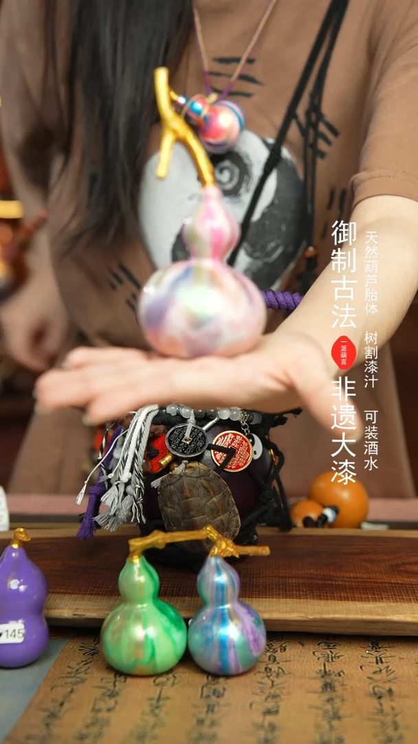 94号漂漆小手捻葫芦