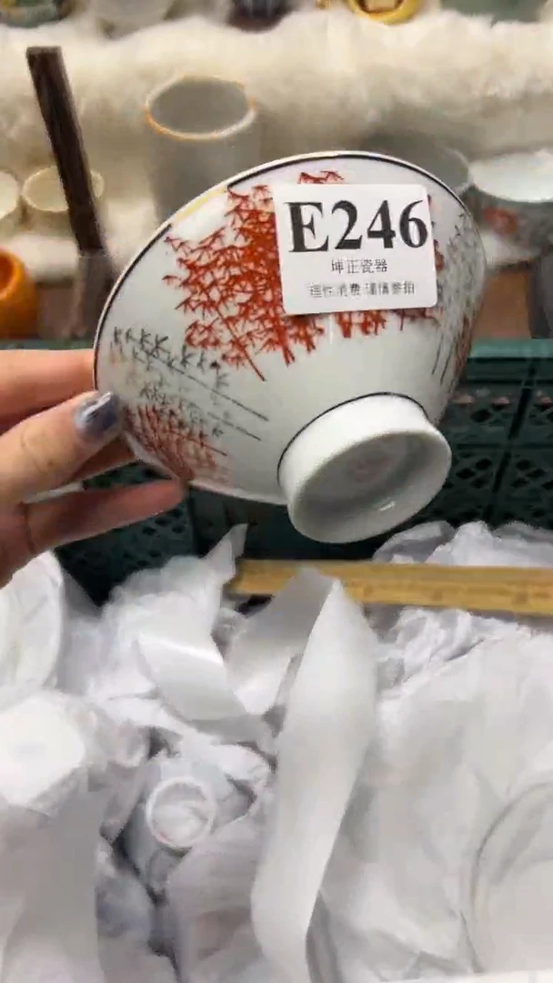 【闪购商品】瓷片          E246