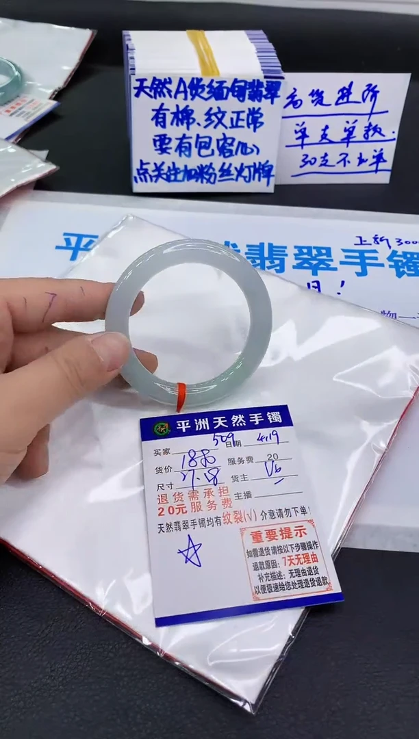 翡翠手镯未镶嵌11111111111