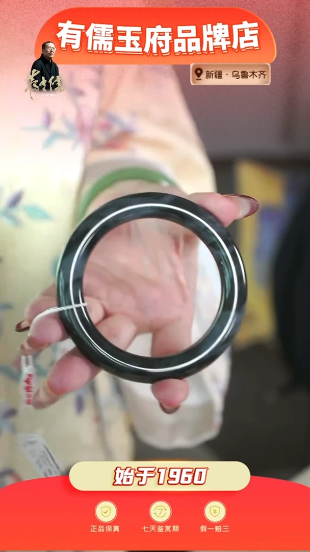 未镶嵌手镯和田玉青花美人条手镯 圈口57