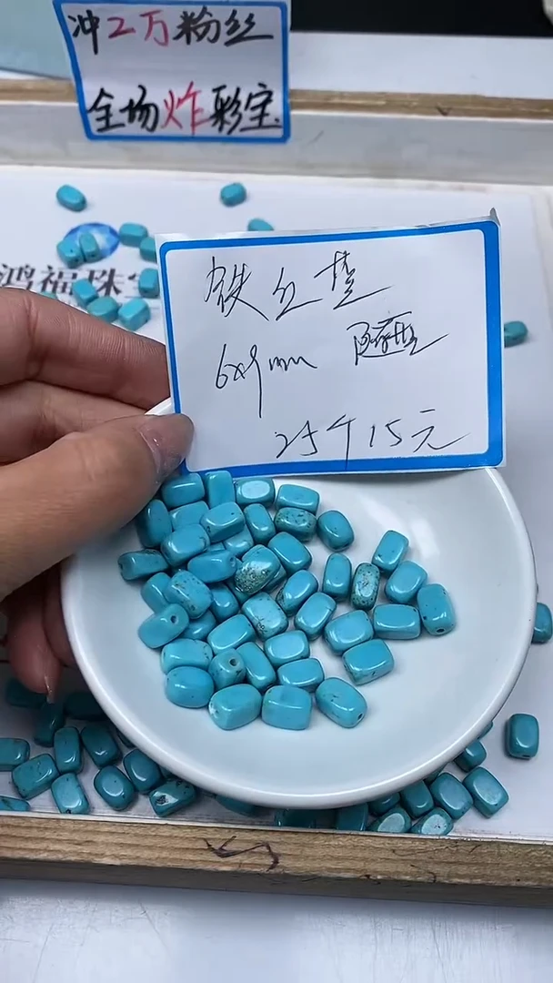 【闪购商品】玛瑙手饰未镶嵌B621 绿淞 随型25个15元